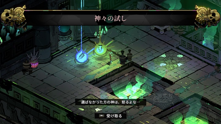 Hades_20250104123004