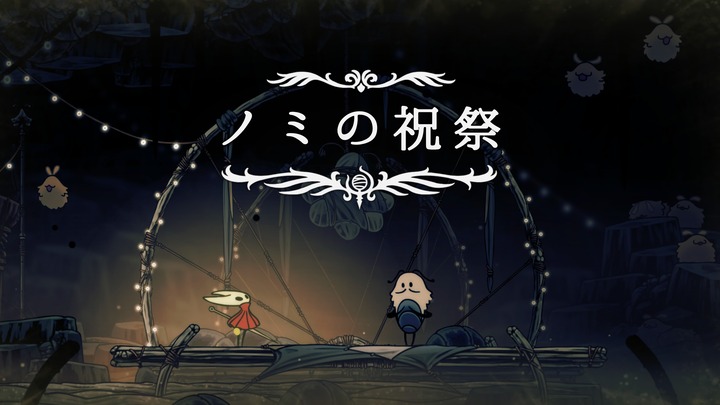 Hollow Knight_ Silksong_20250927124224