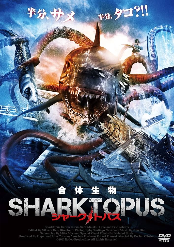 Sharktopus