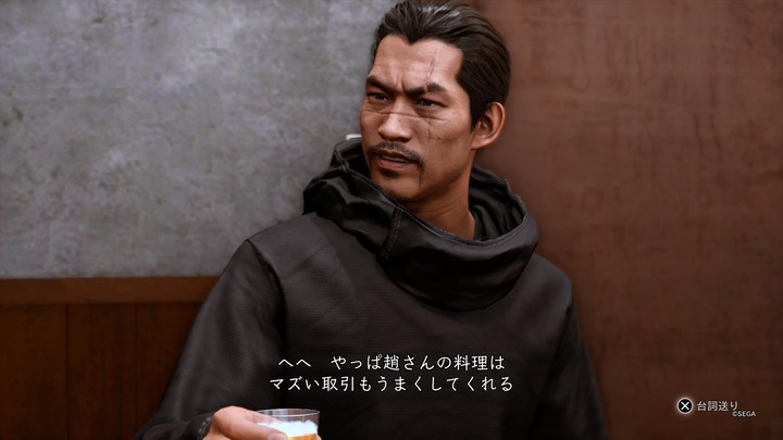 LOST JUDGMENT:裁かれざる記憶_20220724143429
