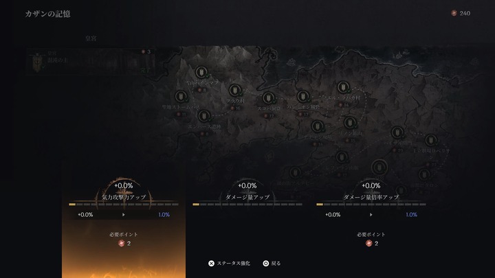 The First Berserker_ Khazan_20250427130434
