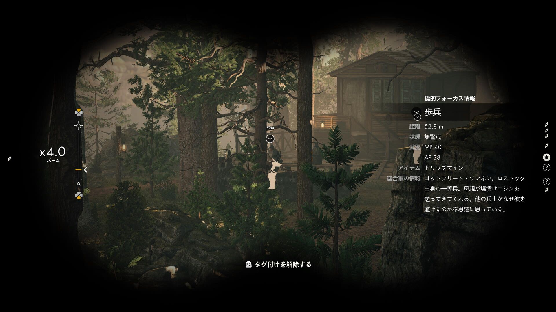 長距離狙撃 Sniper Elite 4 17 プレイ後 感想 スナイパーエリート４ 喜怒音楽 きどおとらく