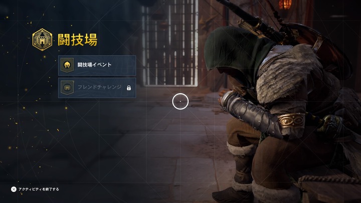 Assassin's Creed® Origins_20210227155528