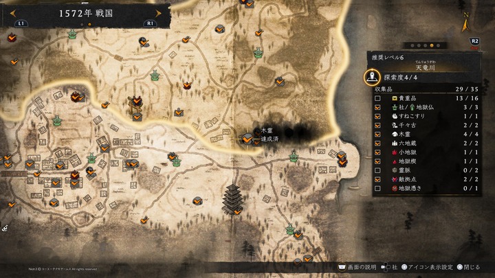 仁王３_20260206000400