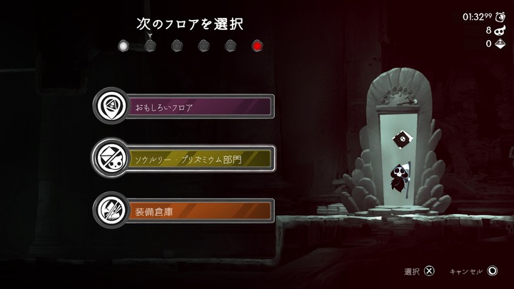 Have A Nice Death_20231206130815