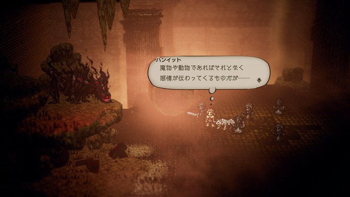 オクトパストラベラー_20240707145038