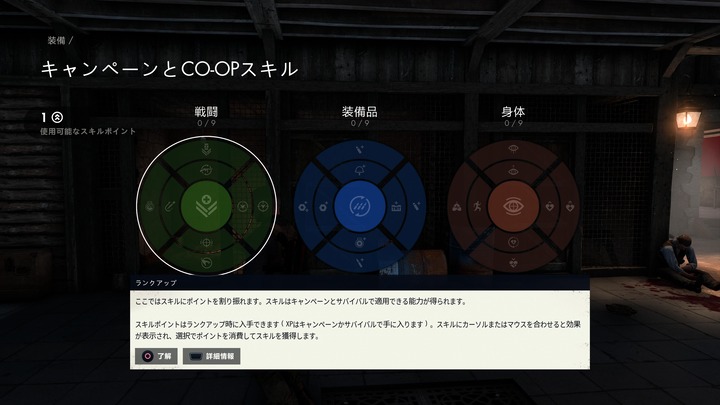 Sniper Elite 5_20220605190457