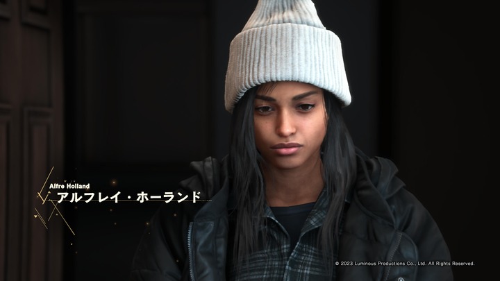 FORSPOKEN_20230124211420