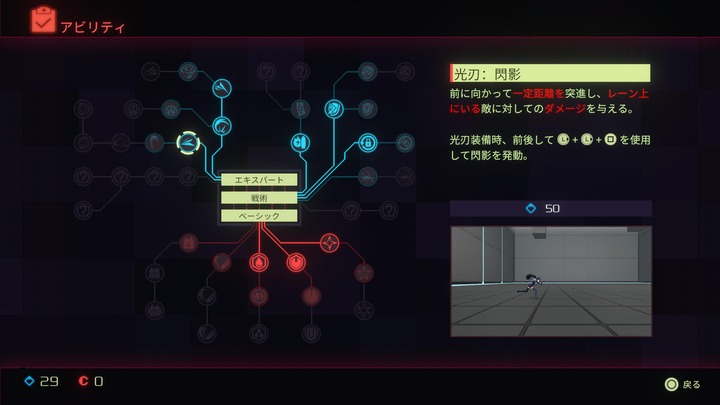 アノー：ミューテーショネム_20230916154318