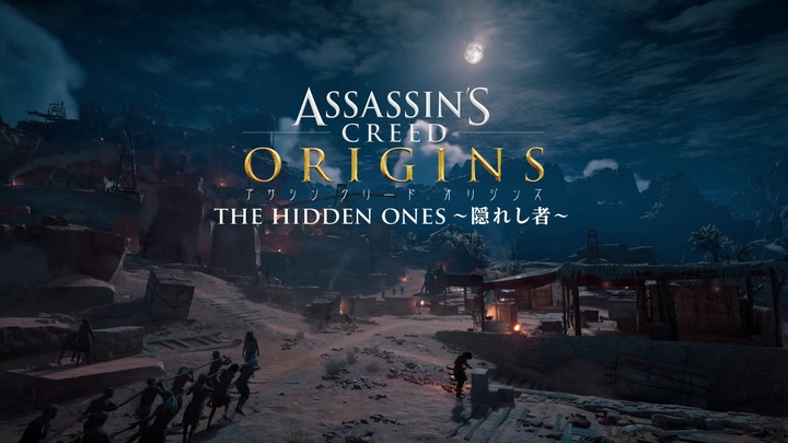 Assassin's Creed® Origins_20210315222909
