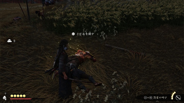 Ghost of Yōtei_20251004154236