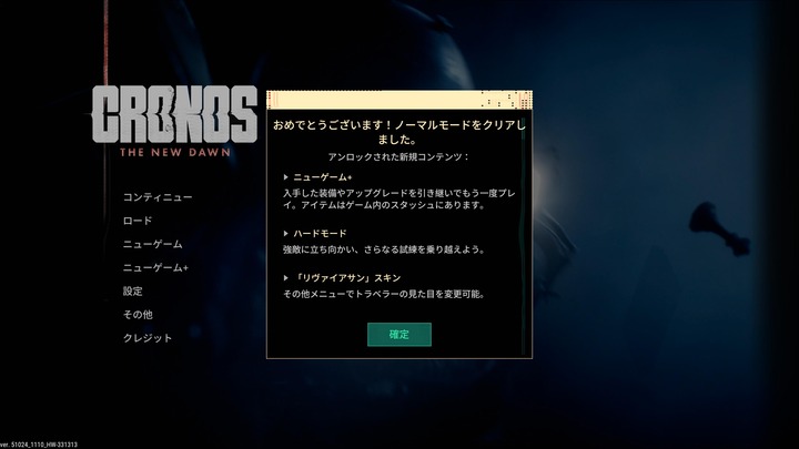 Cronos_ The New Dawn_20251123141045