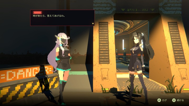 アノー：ミューテーショネム_20230916155533