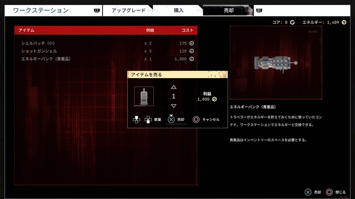 Cronos_ The New Dawn_20251116135212