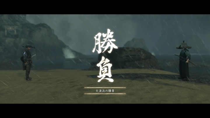 Ghost of Tsushima_20200727164653