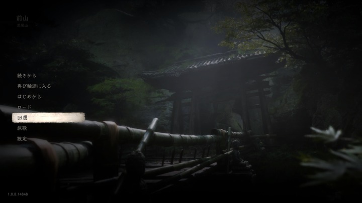 黒神話：悟空_20240914181156