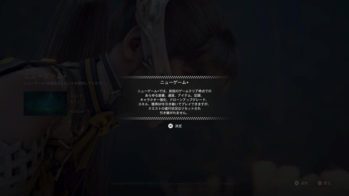 Stellar Blade_20240504160420