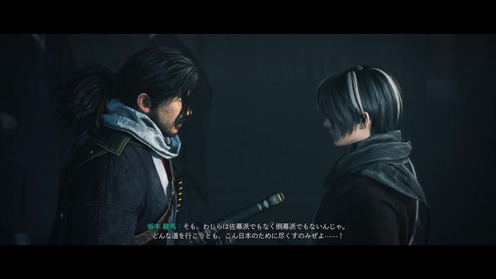 Rise of the Ronin_20240420151809