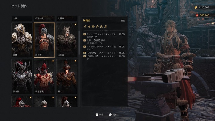 The First Berserker_ Khazan_20250413150104