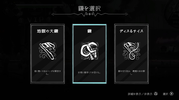 Have A Nice Death_20231210155506