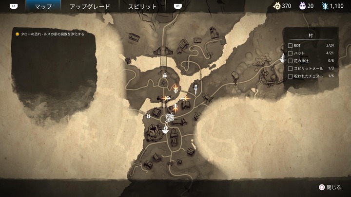 ケーナ_ 精霊の橋_20210923185107