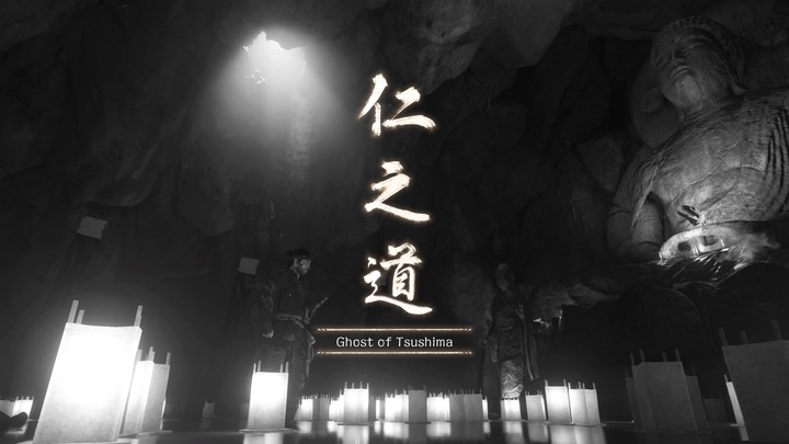 Ghost of Tsushima_20200730232049