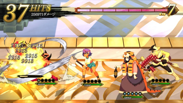 インディヴィジブル_20240203161334