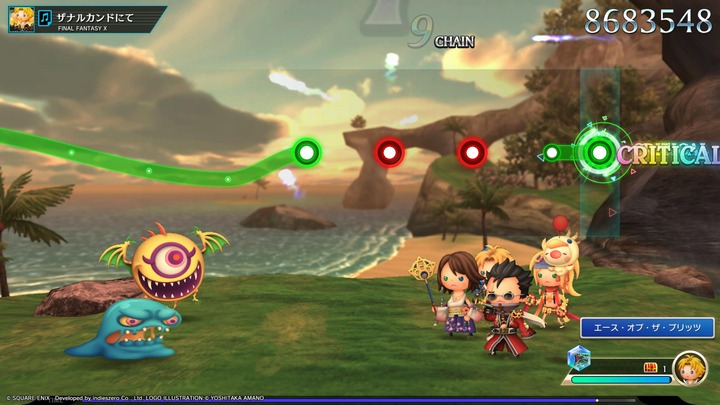 THEATRHYTHM FINAL BAR LINE_20241020173611