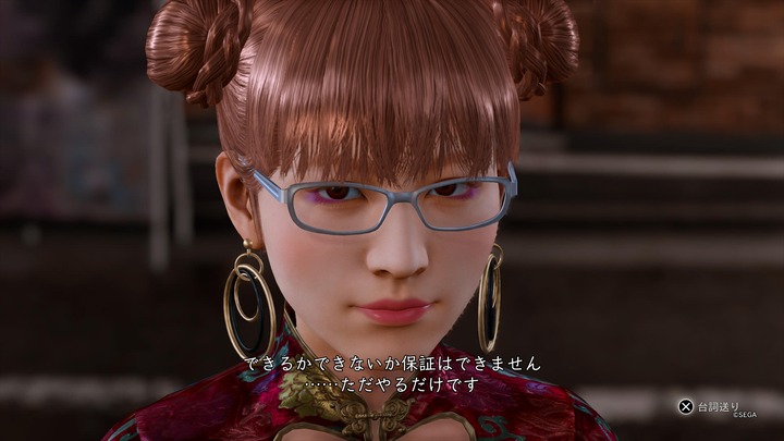 LOST JUDGMENT:裁かれざる記憶_20220724173721