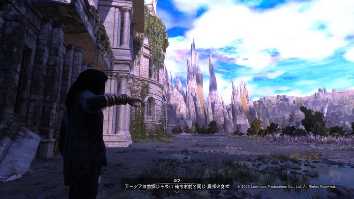 FORSPOKEN_20230124221154