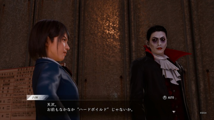 LOST JUDGMENT:裁かれざる記憶_20220716142336