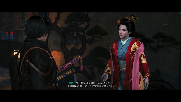 Rise of the Ronin_20240404223845