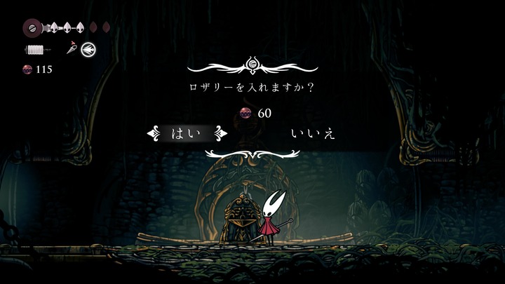 Hollow Knight_ Silksong_20250906145523