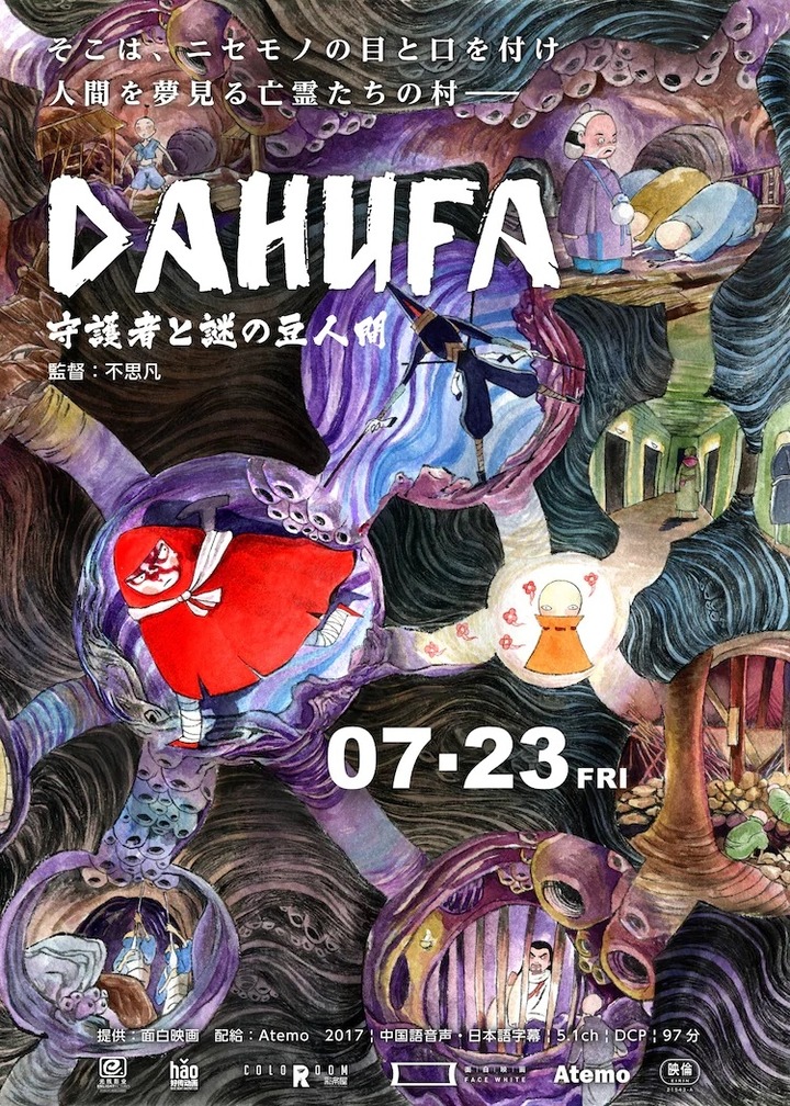 dahufa_2021007_04