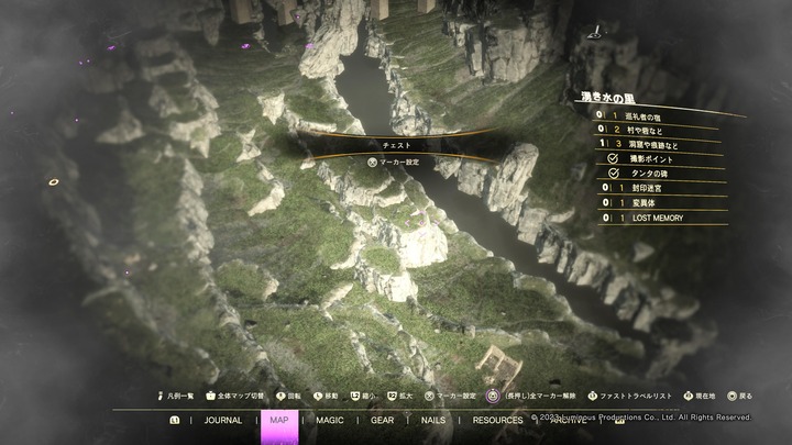 FORSPOKEN_20230205111031