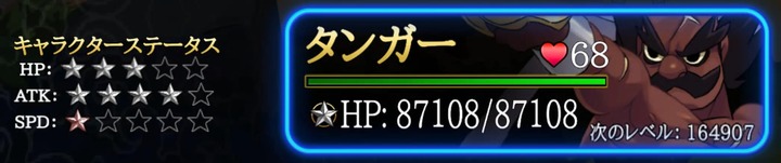 インディヴィジブル_20240203231706