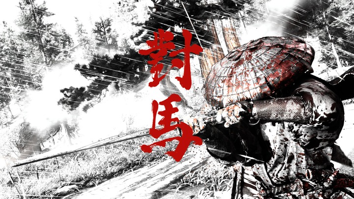 Ghost of Tsushima_20210824140930