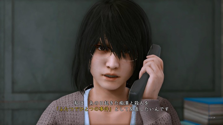 LOST JUDGMENT:裁かれざる記憶_20220702113229