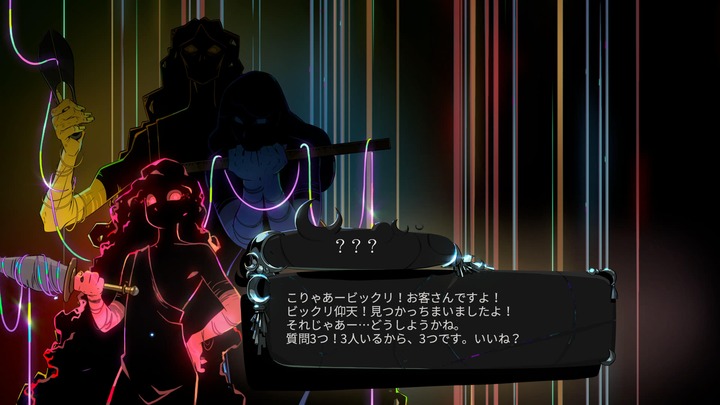 Hades II_20260516171403