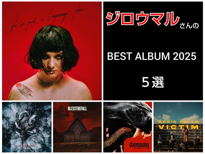 FunPic_20251230_194838694