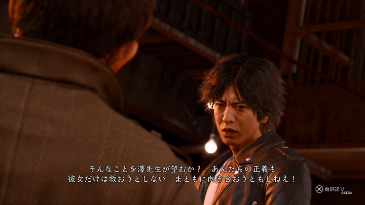 LOST JUDGMENT:裁かれざる記憶_20220724162223