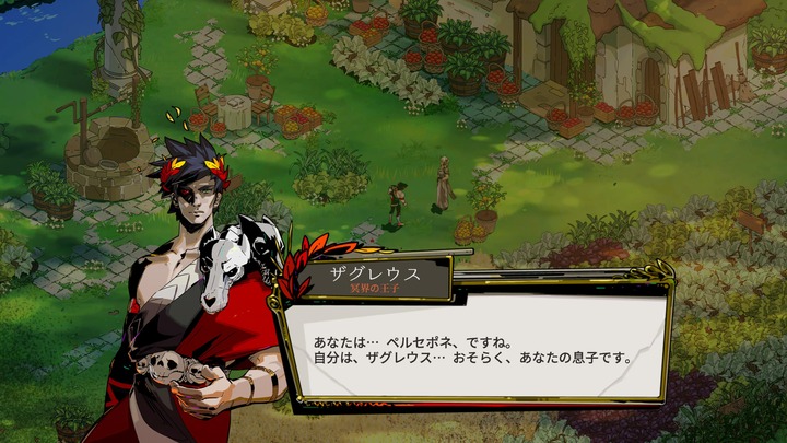 Hades_20241223215314