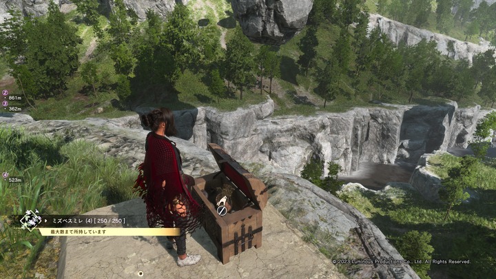 FORSPOKEN_20230205110518