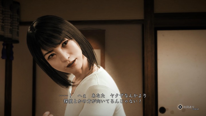 LOST JUDGMENT:裁かれざる記憶_20220731180619