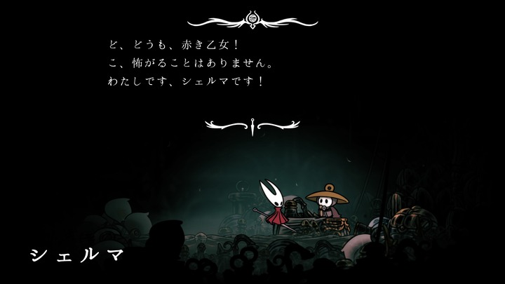 Hollow Knight_ Silksong_20250912224243