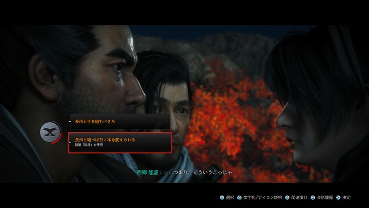 Rise of the Ronin_20240407173751