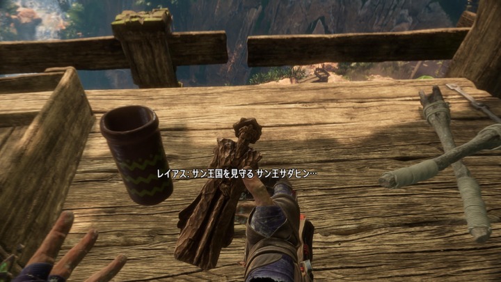 Horizon Call of the Mountain_20230312132101