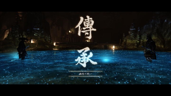 Ghost of Tsushima_20210906181529