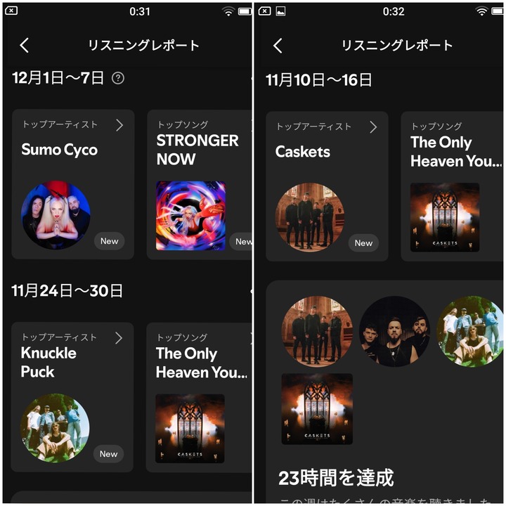 FunPic_20251207_010822247