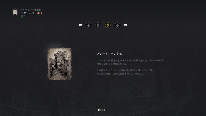 The First Berserker_ Khazan_20250426115419